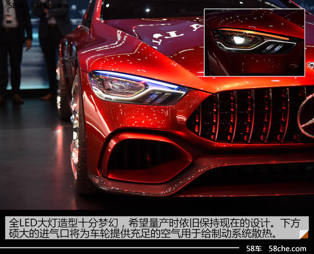 2017日内瓦车展实拍：AMG GT Concept