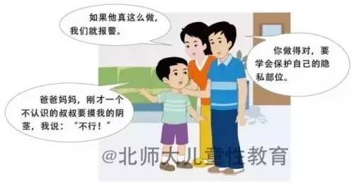 小学性教育书卖脱销 家长:其实更需要性教育的是你!