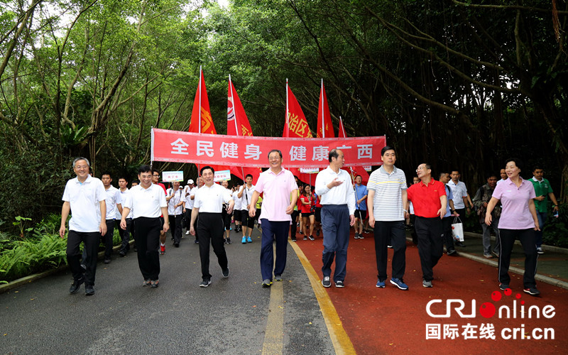 万名广西区直机关干部职工率全民健身