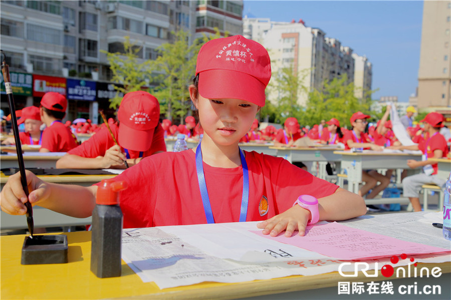 “黄慎杯”全国中小学生经典诗文读写大赛在三明宁化开赛