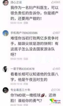 男子上传自拍全国爆笑 网友称“击败全国脑型”