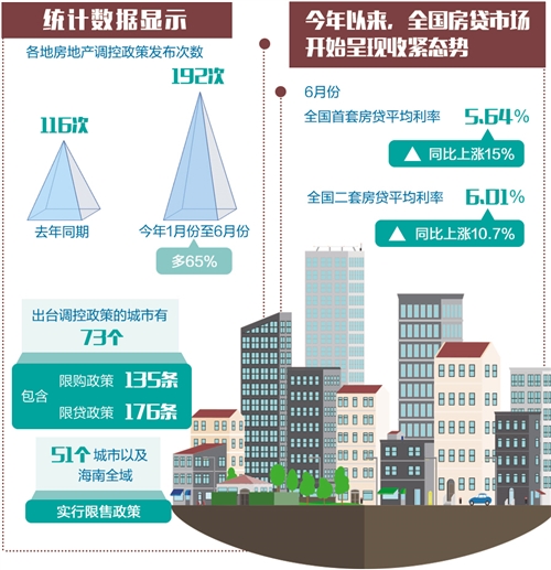 图片默认标题_fororder_微信图片_20180801135714