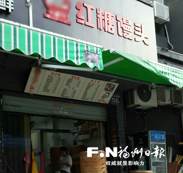 揭秘馒头包子店“甜蜜陷阱” 用甜蜜素替代糖