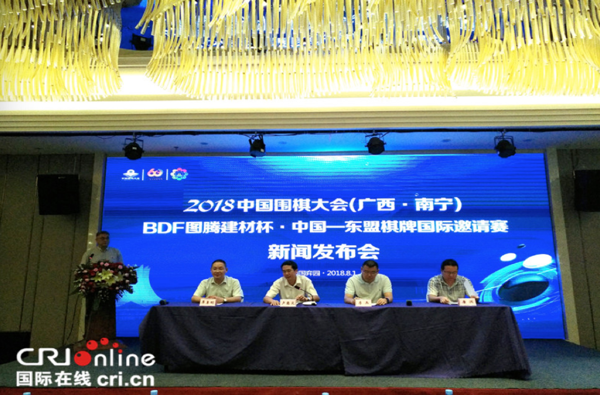 [唐已审][原创]南宁将上演中国围棋大会 同期还有精彩桥牌象棋赛