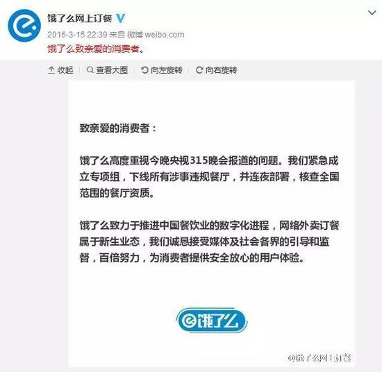 去年315被曝光企业都怎样了？有家公司停牌至今