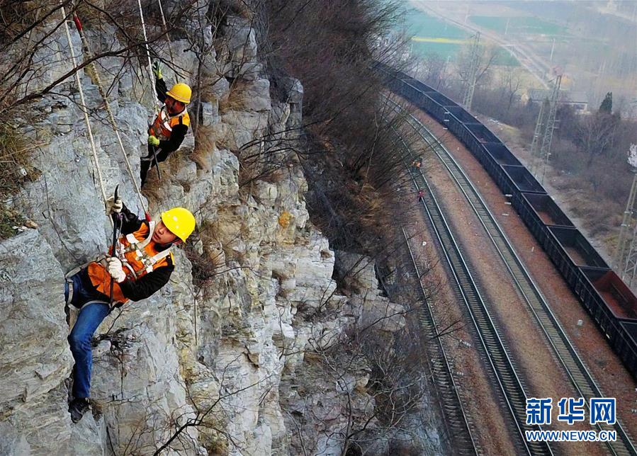 “铁道卫士”绝壁捅山