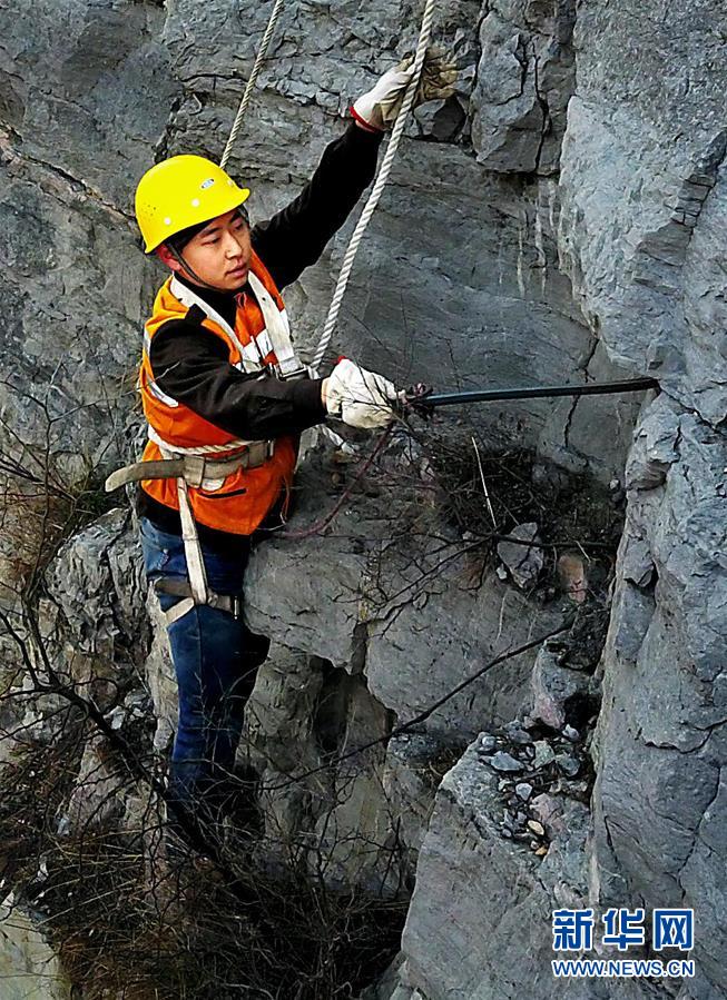 “铁道卫士”绝壁捅山