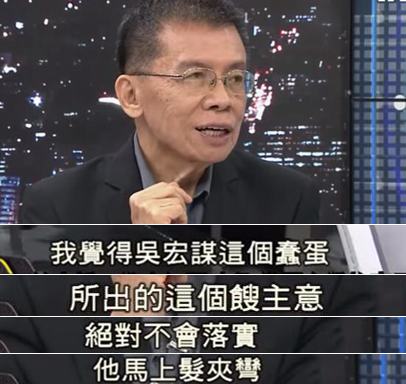 蔡当局的“反制措施”被骂翻了 始作俑者认怂甩锅当起缩头乌龟