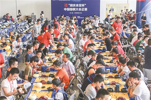 2018中国围棋大会落子南宁