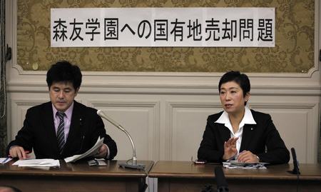 日本法院作出裁定 暂时查封森友学园不动产资产