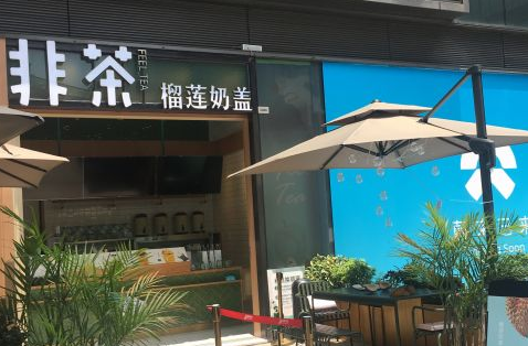 不签【食在重庆 图文】这些美食值得你在炎热夏季出门觅食