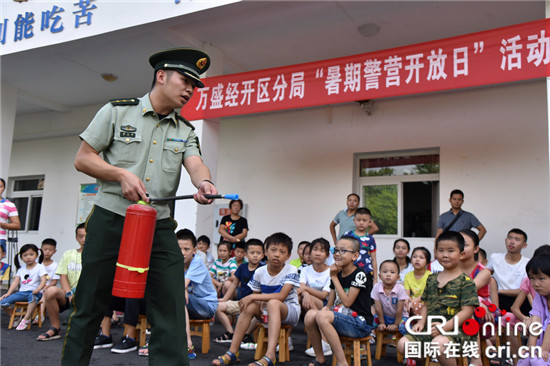 【法制安全】重庆万盛：学生走进警营摸枪穿消防服【内容页标题】重庆万盛学生走进警营摸枪穿消防服 这场生动的暑期平安课人人点赞