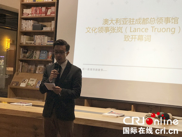 【CRI专稿列表】北仓澳洲季沙龙：除了悉尼墨尔本 澳大利亚还有亮点