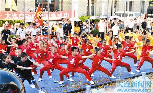 首个“世界武术日”辽宁·大连启动仪式举行