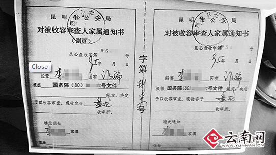 诈骗案22年未结 75岁老人索赔30万元暂扣款遭拒