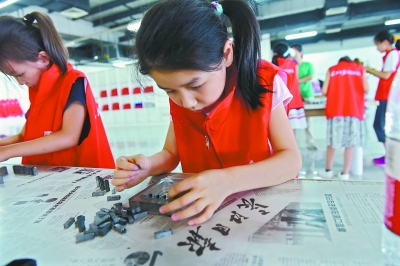 武汉市中华文化学院2018年港澳台侨子女武汉夏令营侧记