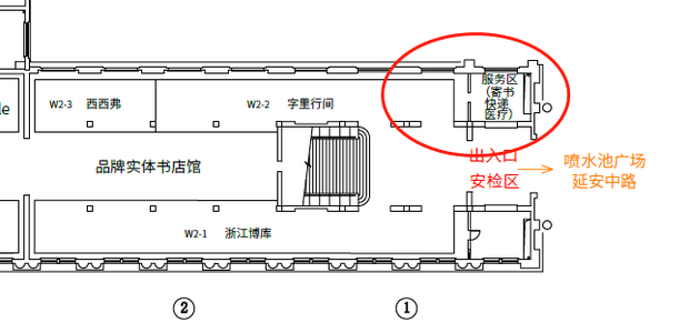 【上海微网首页头条1】牛犇 刘翔等都来了 上海书展看头有哪些