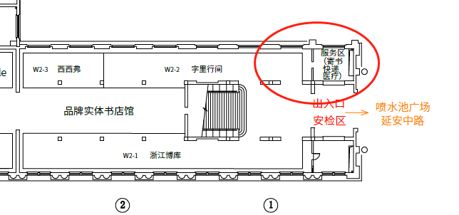 【上海微网首页头条1】牛犇 刘翔等都来了 上海书展看头有哪些