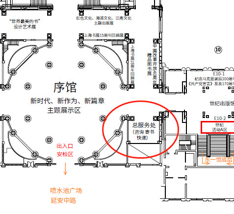 【上海微网首页头条1】牛犇 刘翔等都来了 上海书展看头有哪些