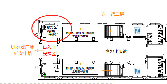 【上海微网首页头条1】牛犇 刘翔等都来了 上海书展看头有哪些