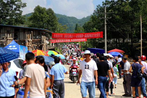 不签【区县联动】【云阳】重庆云阳县农坝镇第一届避暑纳凉节举行