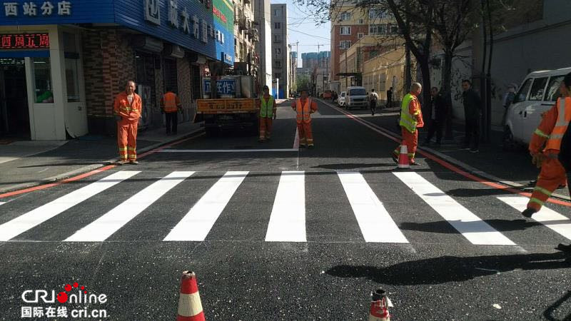 沈阳市铁西区累计整治背街小巷161条