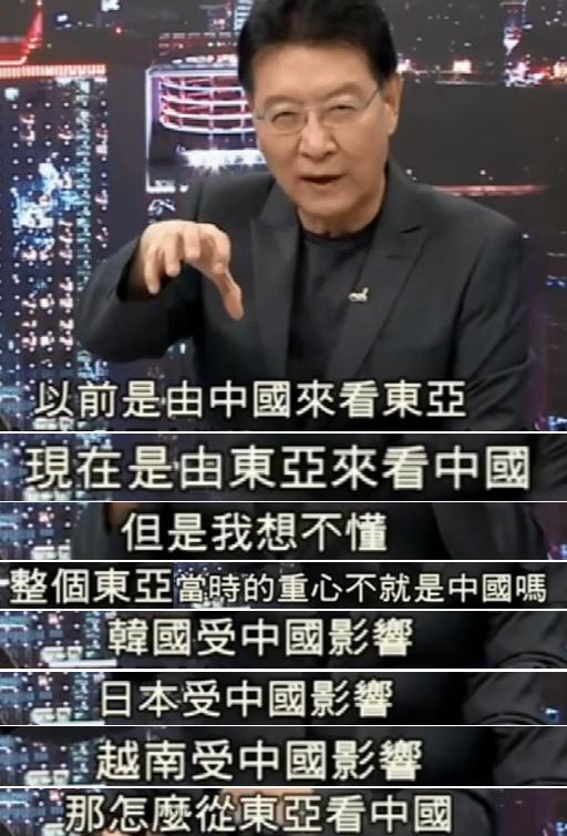 蔡英文当局终于“做掉”了中国史 为选票大搞“文化台独”