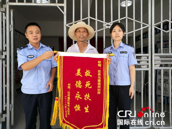 【法制安全】重庆忠县：六旬老人遭遇车祸 幸遇民警及时送医