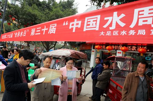 【大足】大足：推进节水型城区建设 共建美丽家园