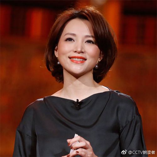 盘点董卿主持《朗读者》美丽瞬间 网友点赞"女神"