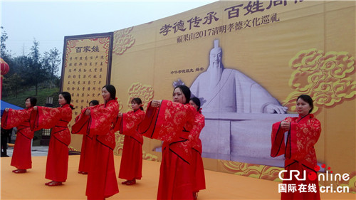 【已过审】【区县联动】重庆首次孝德主题祖先祭祀仪式在铜梁福果山举行【区县联动】重庆首次孝德主题祖先祭祀仪式在铜梁福果山举行