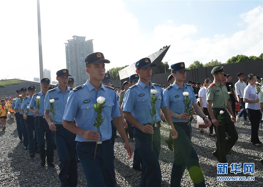 南京举行国际和平集会纪念抗战胜利73周年