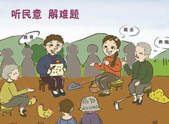 习近平告诉主要负责人改革抓什么