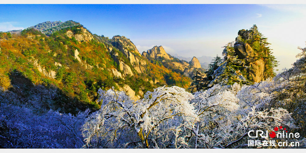 【鲁山七夕文化节专题 奇山秀水 人间仙境】尧山秋雪