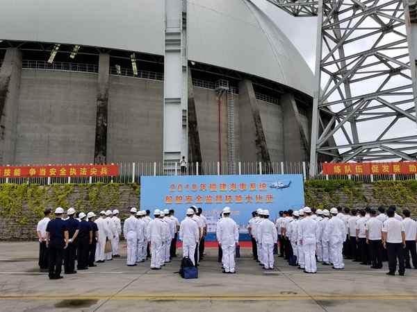 福建海事系统2018年船舶安全监督技能大比武在漳举行