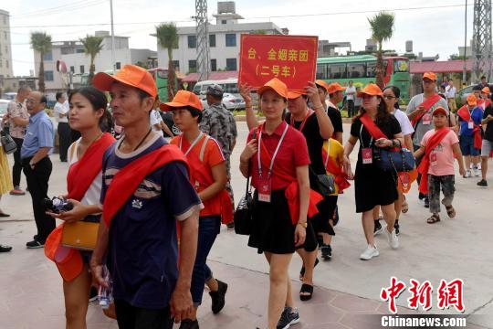 第五届海峡两岸七夕返亲节在福建晋江开幕