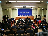 国新办自由贸易试验区建设有关情况新闻发布会