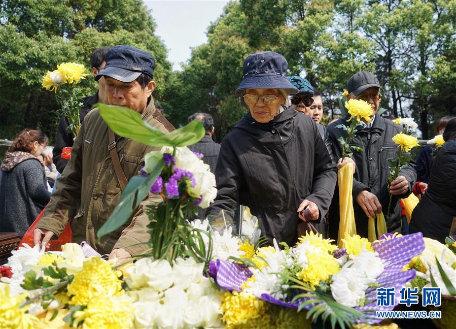 南京举行生态葬集体安放暨公祭仪式