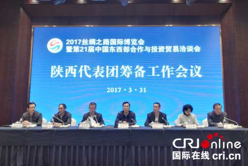 2017丝博会6月在陕举行 塞尔维亚将担任主宾国