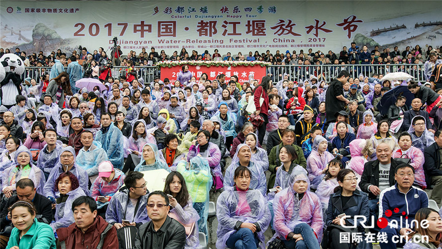 2017中国·都江堰放水节盛装启幕 重现千年前“古法治水”情景