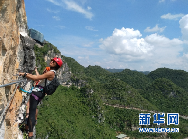 （大生态/客户端 贵州）贵州“溶岩美术馆”：绝壁之上对话自然