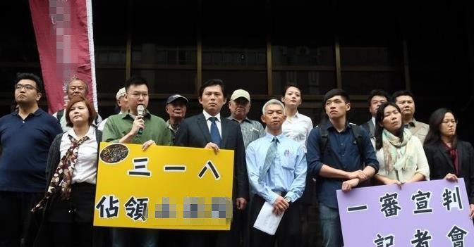 "太阳花"无罪判罚引学者叹：人民再无安宁幸福可言