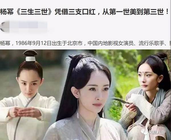 陈坤陆毅黄宗泽罗晋，这些娱乐圈美男子集体中毒了？