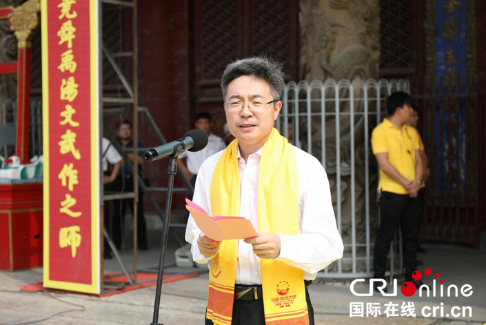 2018“习酒·我的大学”圆梦奖学金全国颁奖仪式在曲阜举行