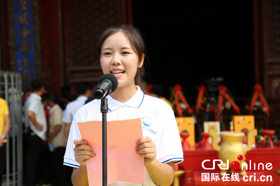 2018“习酒·我的大学”圆梦奖学金全国颁奖仪式在曲阜举行