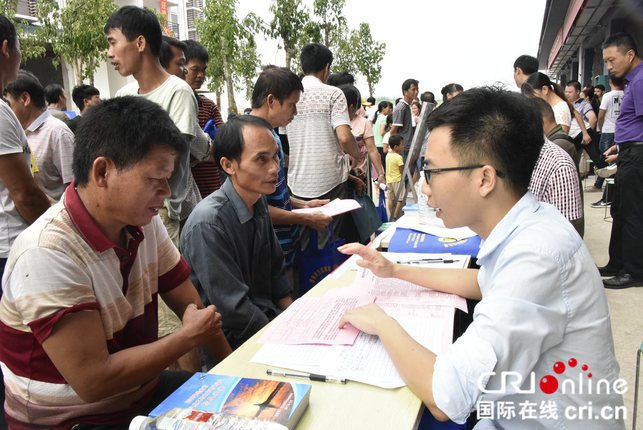 【唐已审】【供稿】崇左宁明举行易地扶贫搬迁专场招聘