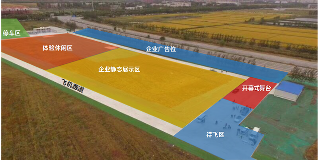 竞技飞行-翱翔无人机嘉年华将于10月在津开幕