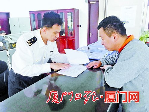 厦门海关翔安办：服务提质 “四新”举措力促出境加工业务