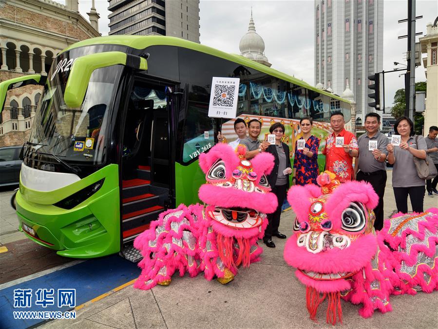 马来西亚旅游业界推广领保微信公众号服务中国游客