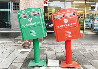 信件锐减 台湾邮筒玩“变身”